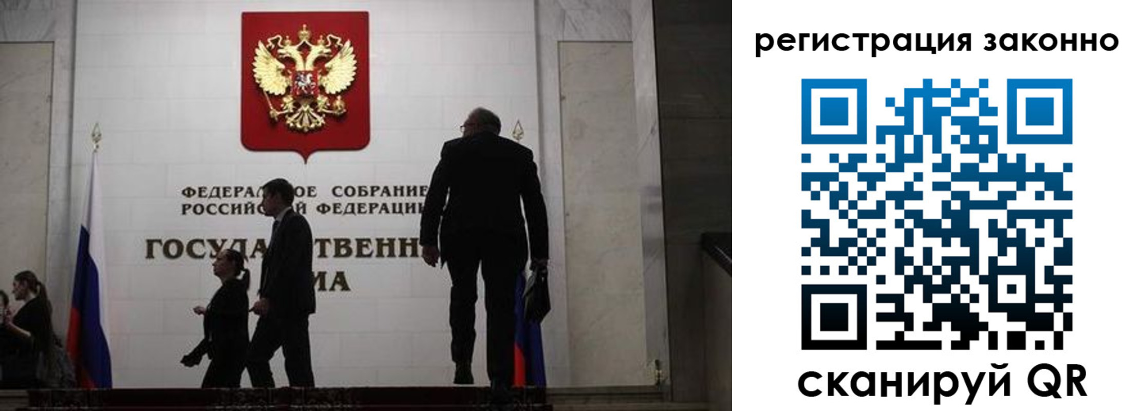 прописка для кредита в Жердевке